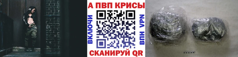 Купить закладку Каннабис  Мефедрон  Cocaine  Alpha-PVP  Гашиш  Болотное