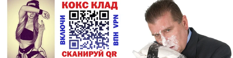 Купить где  Болотное  COCAIN 99% 