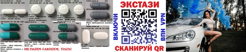 Купить где  Болотное  Ecstasy 99% 