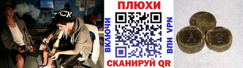 Гашиш ice o lator  Купить  Болотное 