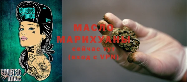 а пвп мука Карпинск