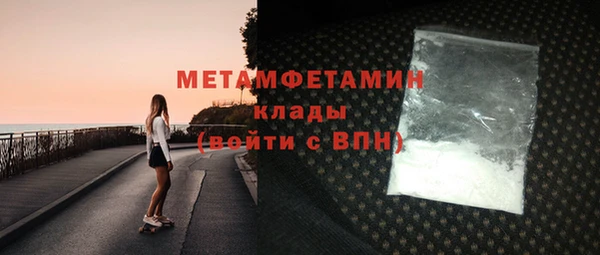 а пвп мука Карпинск