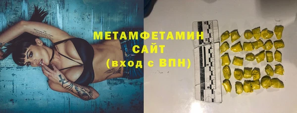 а пвп мука Карпинск