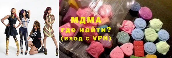 а пвп мука Карпинск