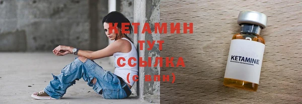 кокаин колумбия Касимов