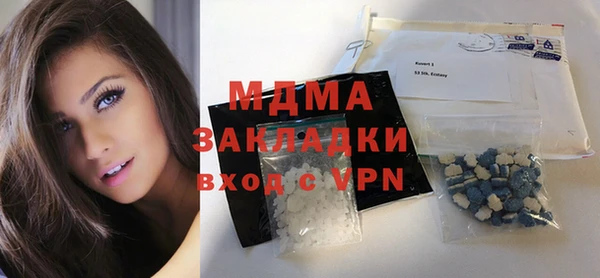 кокаин колумбия Касимов
