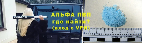 а пвп мука Карпинск