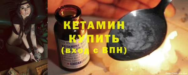 кокаин колумбия Касимов