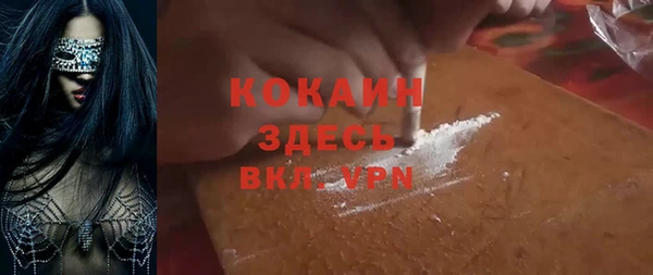 кокаин колумбия Касимов