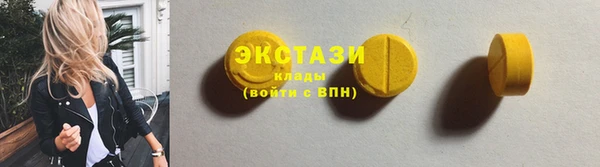 а пвп мука Карпинск