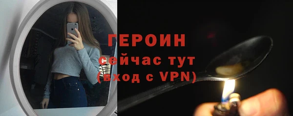 а пвп мука Карпинск