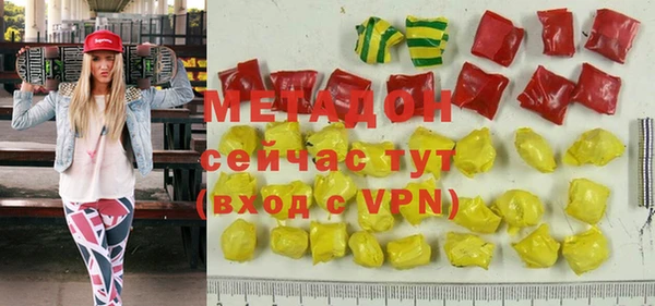 а пвп мука Карпинск