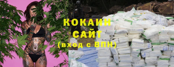 кокаин колумбия Касимов