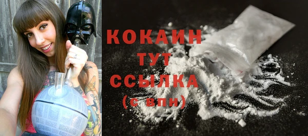 кокаин колумбия Касимов