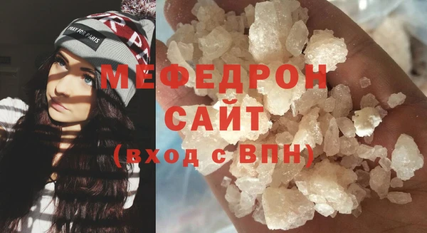а пвп мука Карпинск