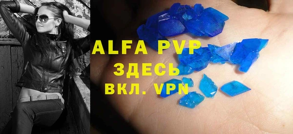 сатива Карталы