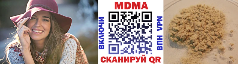 Купить закладки  Болотное  MDMA VHQ 