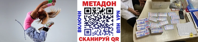 Купить где  Болотное  Метадон мёд 