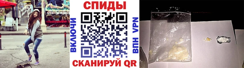 Первитин Methamphetamine  Купить закладки  Болотное 