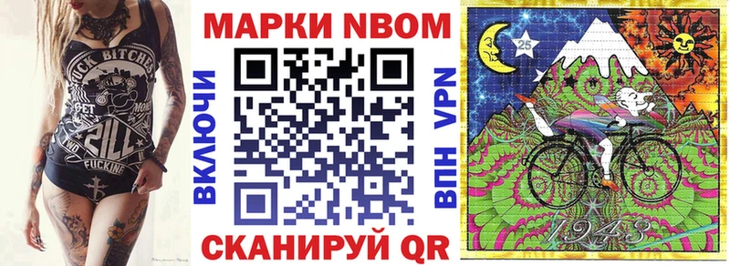 Купить закладки  Болотное  Марки N-bome 1,5мг 