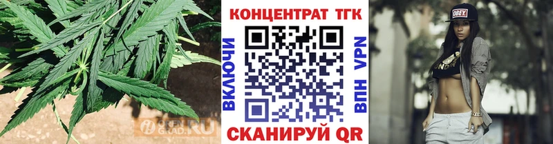 Дистиллят ТГК гашишное масло  Купить закладки  Болотное 