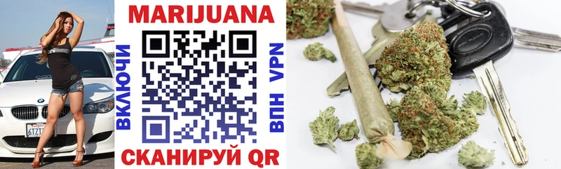 Бошки Шишки LSD WEED  Купить где  Болотное 